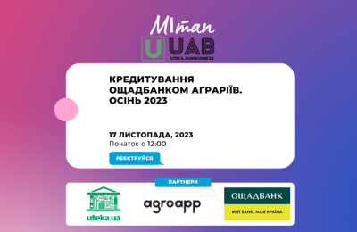 Запрошуємо на Мітап